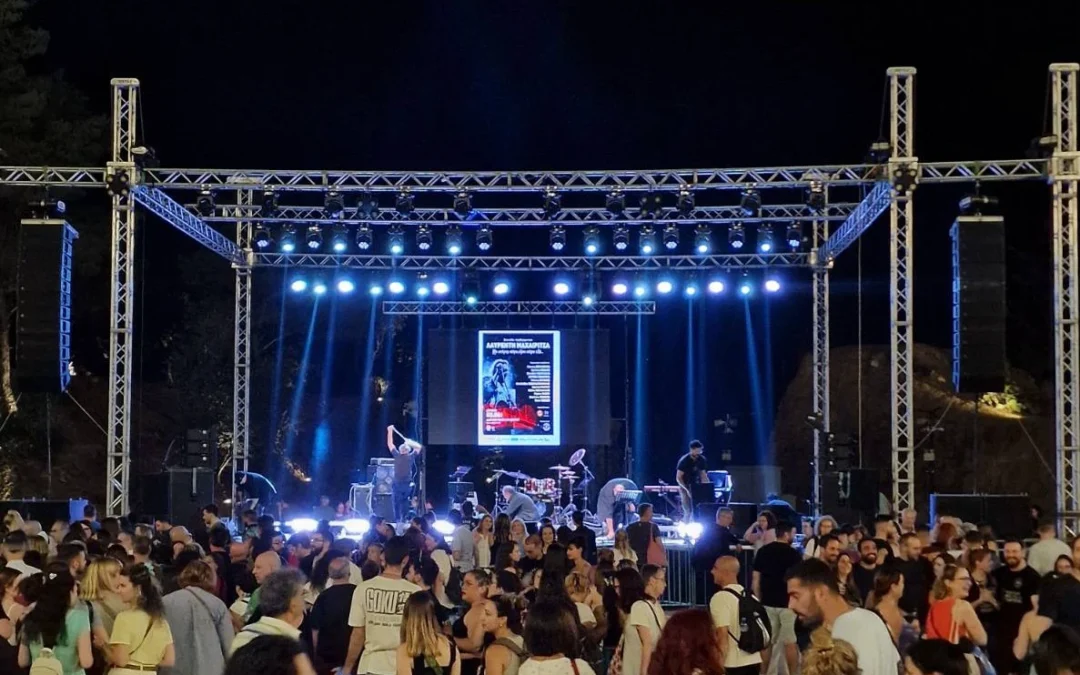 Αφιέρωμα στον Λαυρέντη Μαχαιρίτσα, Θέατρο Λυκαβηττού