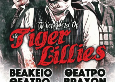Tiger Lillies, Βεάκειο Θέατρο, Πειραιά & Θέατρο Βράχων, Βύρωνας